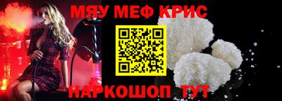 МДМА Чебоксары