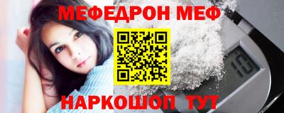МДМА Чебоксары