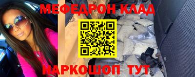 круглые Чебаркуль