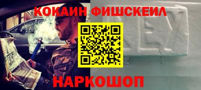 бошки Чапаевск