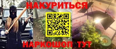 бошки Чапаевск