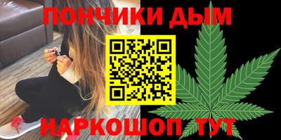 бошки Чапаевск
