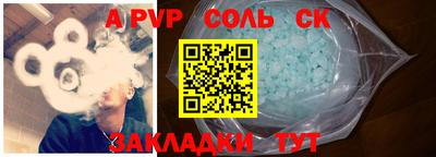 круглые Чебаркуль