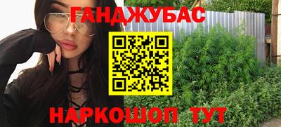 бошки Чапаевск