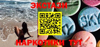 круглые Чебаркуль