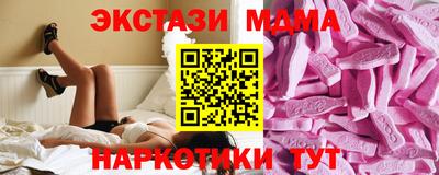МДМА Чебоксары