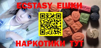 МДМА Чебоксары
