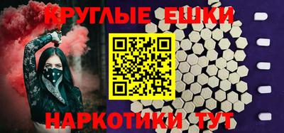 бошки Чапаевск