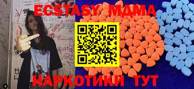 МДМА Чебоксары