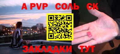 бошки Чапаевск