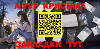бошки Чапаевск
