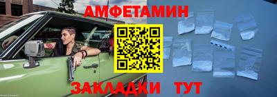 бошки Чапаевск