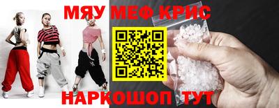 бошки Чапаевск