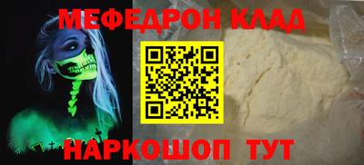 круглые Чебаркуль