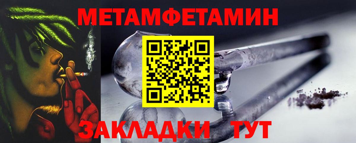 МЕТАМФЕТАМИН винт  МЕТАМФЕТАМИН винт  Алексеевка  Вход с VPN 