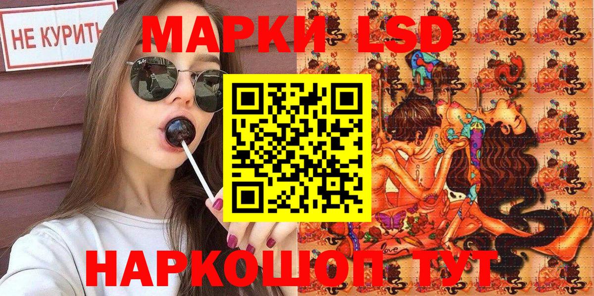 Марки N-bome 1500мкг  Вход с VPN  Алексеевка  Марки N-bome 1500мкг 
