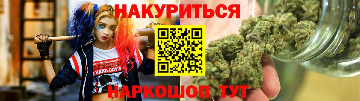 Канабис Ganja Алексеевка
