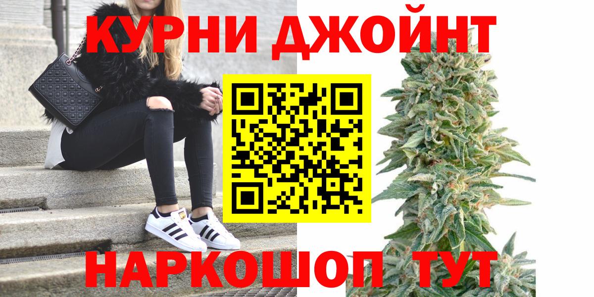 Алексеевка  АМФ   Вход с VPN  МДМА  Cocaine  Бошки Шишки  Мефедрон   APVP СК  